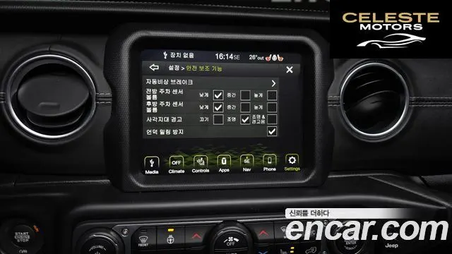 JEEP (JL) 2.0 4portes 2021 — photo 22 sur 30