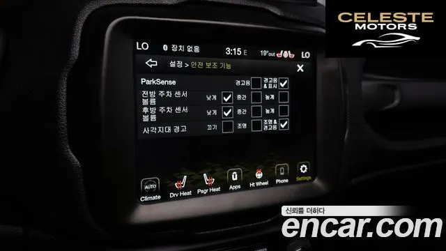 JEEP 1.3 Limited 2022 — photo 16 sur 20