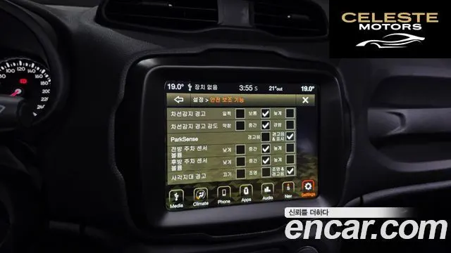 JEEP 1.3 Limited 2023 — photo 21 sur 36