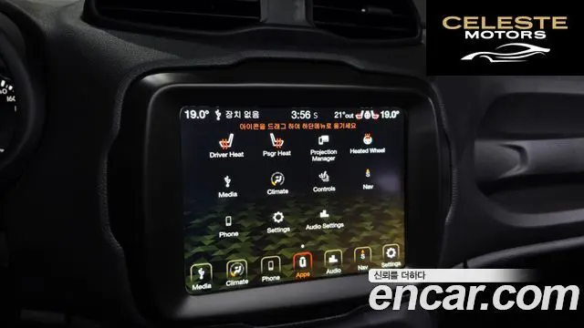 JEEP 1.3 Limited 2023 — photo 24 sur 36