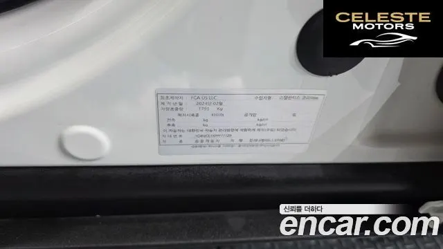 JEEP 1.3 Limited 2023 — photo 35 sur 36