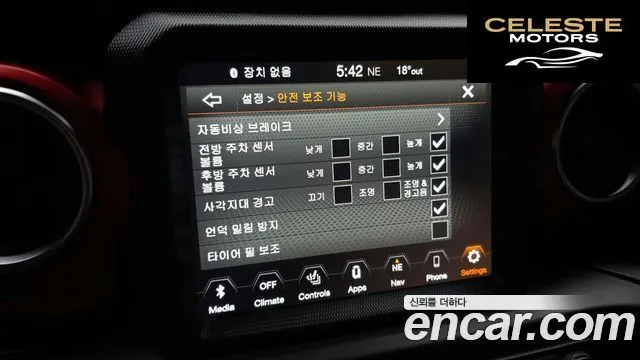 JEEP (JT) 3.6 2021 — photo 23 sur 30