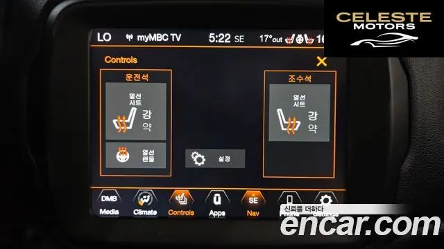 JEEP 1.6 Limited 2020 — photo 16 sur 20