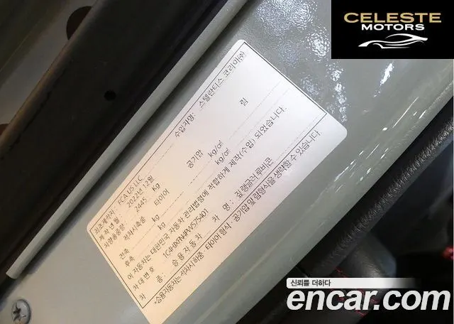 JEEP (JL) 2.0 4portes 2023 — photo 20 sur 26