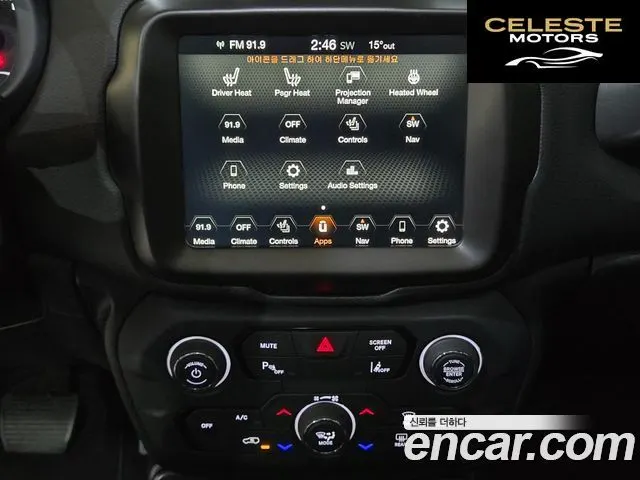 JEEP 1.3 Limited 2023 — photo 11 sur 26