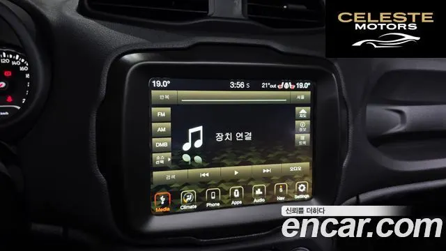 JEEP 1.3 Limited 2023 — photo 27 sur 36