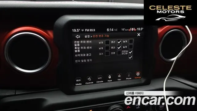 JEEP (JL) 2.0 4portes Edition 2020 — photo 22 sur 30