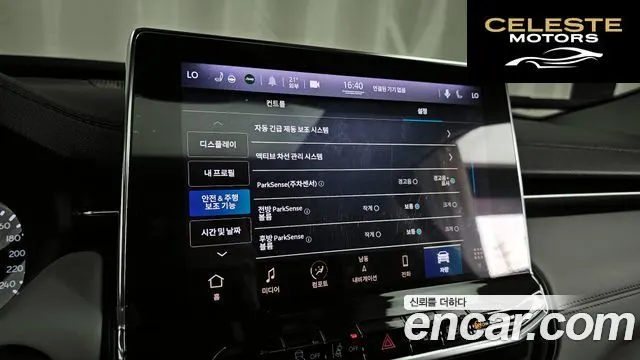 JEEP 22.4 Limited AWD 2022 — photo 32 sur 34