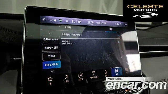 JEEP 22.4 Limited AWD 2022 — photo 34 sur 34