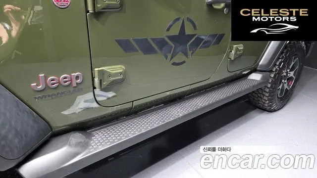 JEEP (JL) 2.0 4portes Edition 2020 — photo 29 sur 30