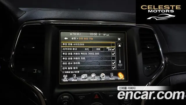 JEEP 3.0 2015 — photo 17 sur 20