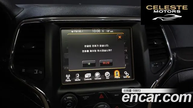 JEEP 3.0 2015 — photo 18 sur 20