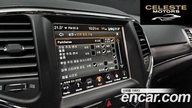 JEEP 3.6 Limited 2018 — photo 16 sur 20