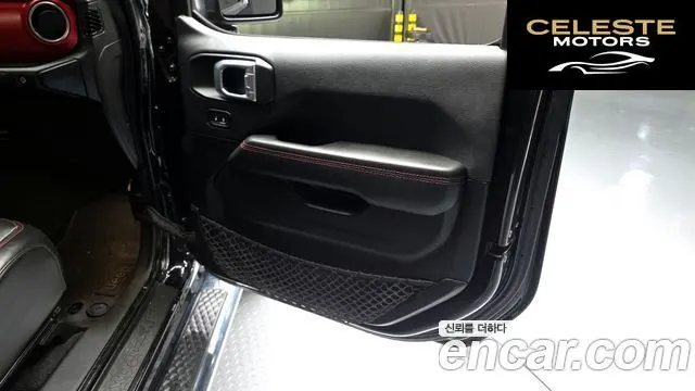 JEEP (JT) 3.6 2021 — photo 14 sur 30