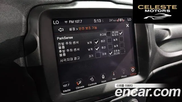 JEEP 2.4 Limited 2021 — photo 23 sur 30