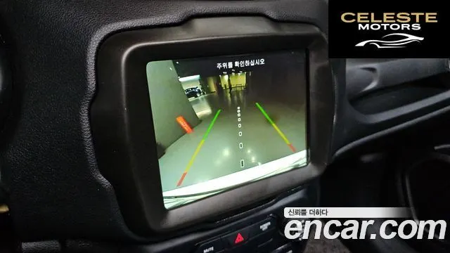 JEEP 2.4 Limited 2021 — photo 21 sur 38