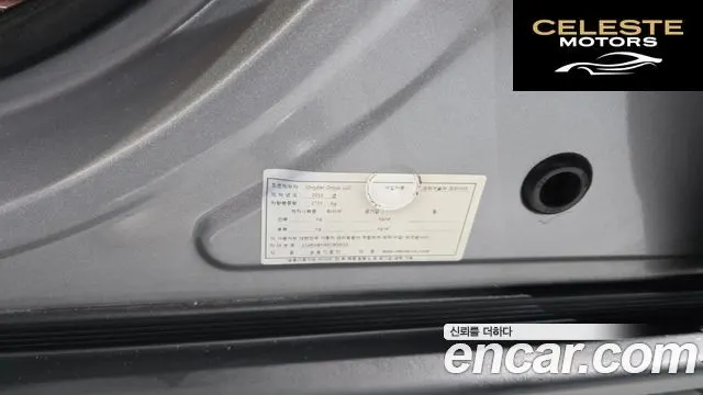 JEEP 3.0 Limited 2015 — photo 37 sur 43