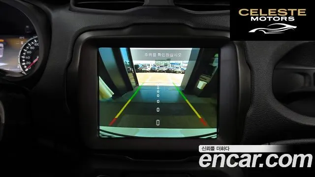 JEEP 2.4 80Edition AWD 2021 — photo 15 sur 20