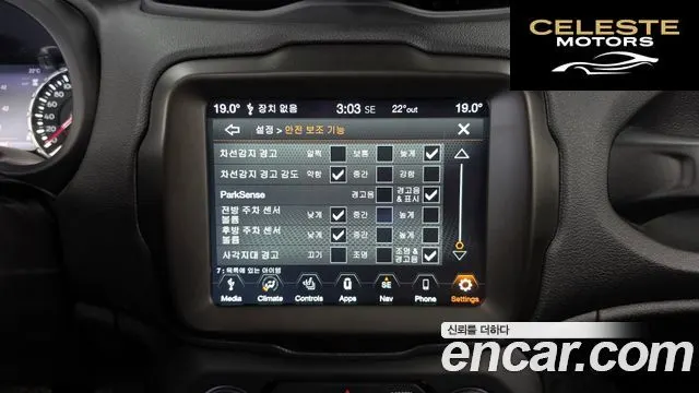 JEEP 2.4 80Edition AWD 2021 — photo 18 sur 20