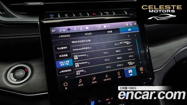 JEEP (WL) 4xe Limited 2023 — photo 30 sur 32