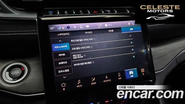 JEEP (WL) 4xe Limited 2023 — photo 32 sur 32