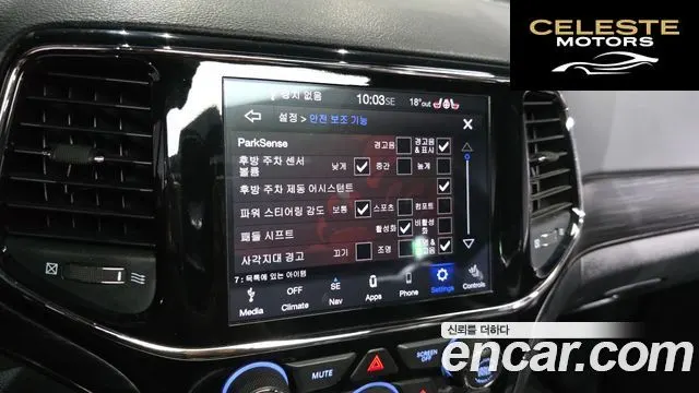 JEEP 3.6 Limited-X 2020 — photo 23 sur 39