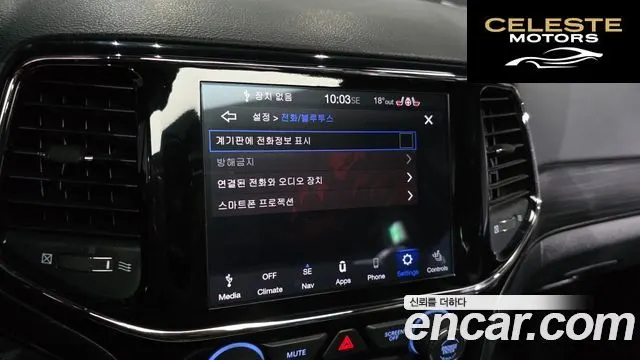 JEEP 3.6 Limited-X 2020 — photo 24 sur 33