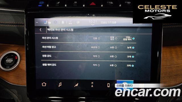 JEEP (WL) 4xe 2023 — photo 21 sur 38