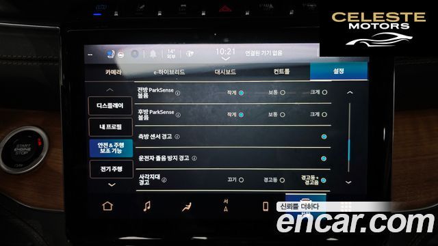 JEEP (WL) 4xe 2023 — photo 29 sur 38