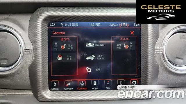 JEEP (JL) 2.0 4portes 4xe 2022 — photo 33 sur 36