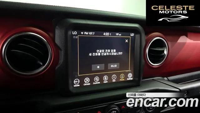 JEEP (JL) 2.0 4portes 2022 — photo 16 sur 26