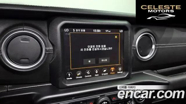 JEEP (JL) 2.0 4portes 4xe 2022 — photo 22 sur 36