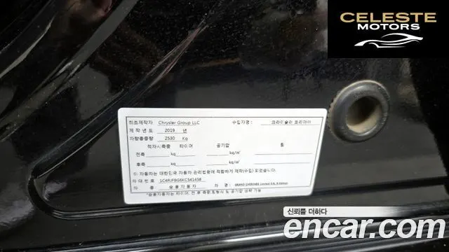 JEEP 3.6 Limited-X 2019 — photo 27 sur 32