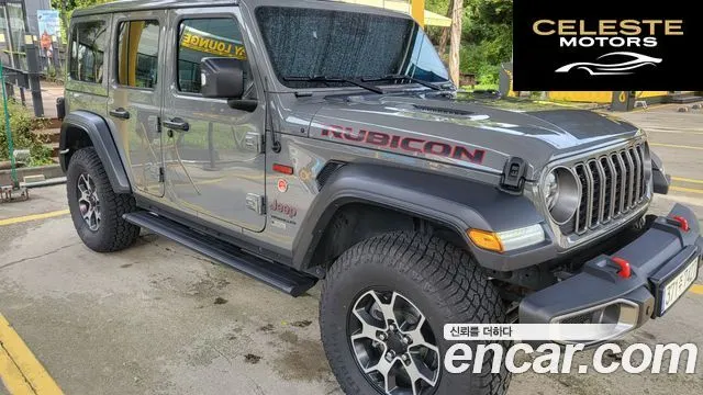 JEEP (JL) 2.0 4portes 2023 — photo 16 sur 22