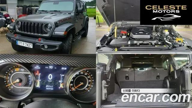 JEEP (JL) 2.0 4portes 2023 — photo 2 sur 22