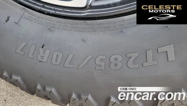 JEEP (JL) 2.0 4portes 2023 — photo 4 sur 22
