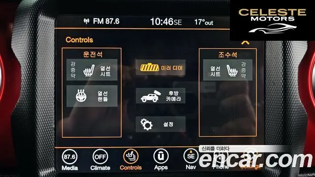 JEEP (JL) 2.0 4portes 2022 — photo 23 sur 30
