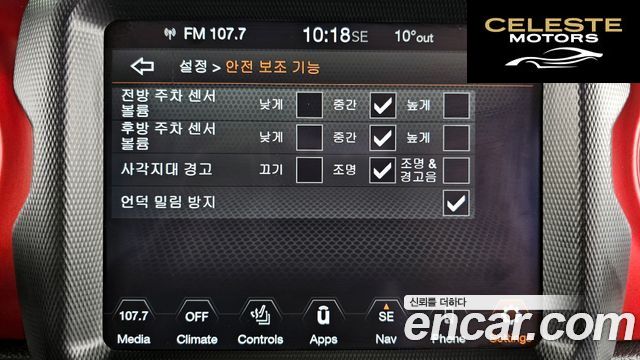 JEEP (JL) 2.0 4portes Limited Edition 2023 — photo 22 sur 31