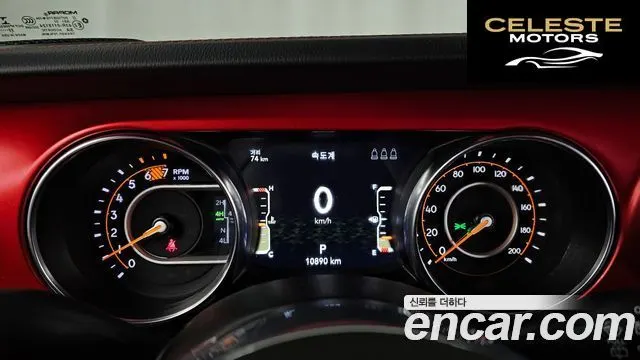 JEEP (JL) 2.0 4portes Limited Edition 2023 — photo 11 sur 31