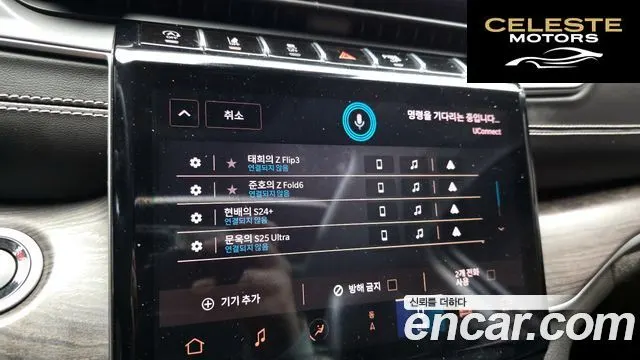 JEEP (WL) 3.6 Limited 2023 — photo 33 sur 33