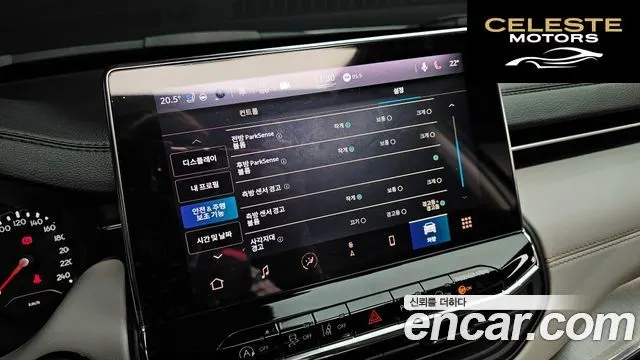 JEEP 22.4 Limited 2WD 2022 — photo 23 sur 31
