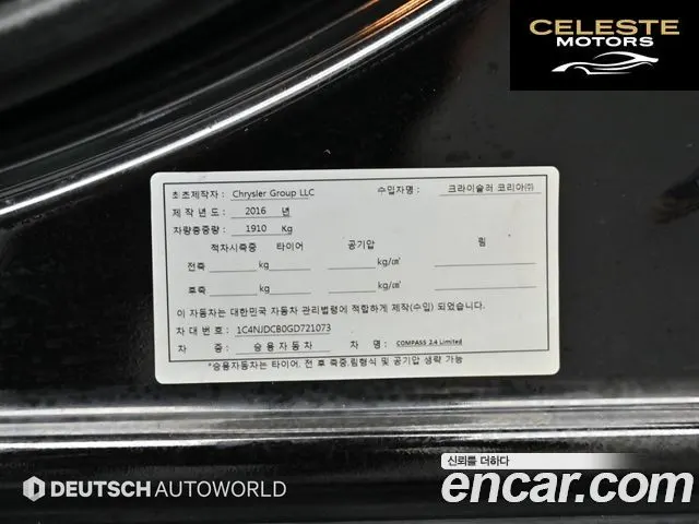 JEEP 2.4 Limited 2016 — photo 20 sur 26