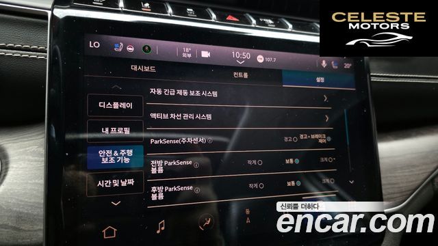 JEEP (WL) 3.6 Limited 2023 — photo 26 sur 33