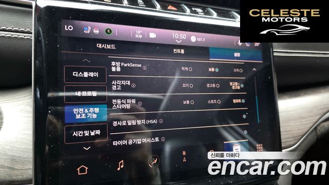 JEEP (WL) 3.6 Limited 2023 — photo 27 sur 33