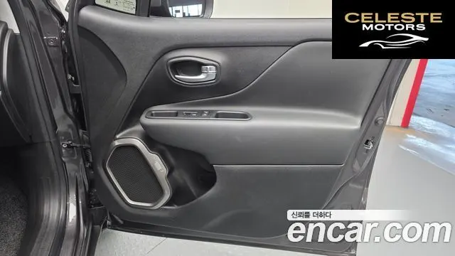 JEEP 2.4 Limited 2021 — photo 14 sur 32