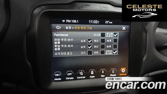 JEEP 2.4 Limited 2021 — photo 23 sur 32