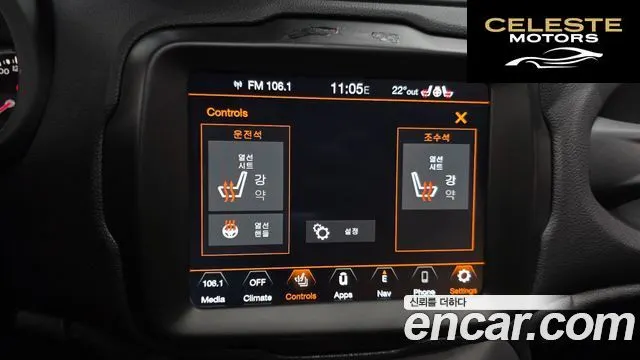 JEEP 2.4 Limited 2021 — photo 24 sur 32