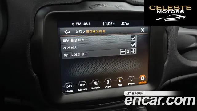 JEEP 2.4 Limited 2021 — photo 25 sur 32