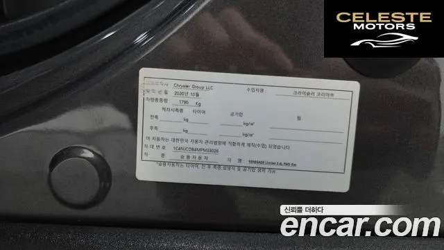 JEEP 2.4 Limited 2021 — photo 28 sur 32