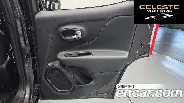 JEEP 2.4 Limited 2021 — photo 32 sur 32